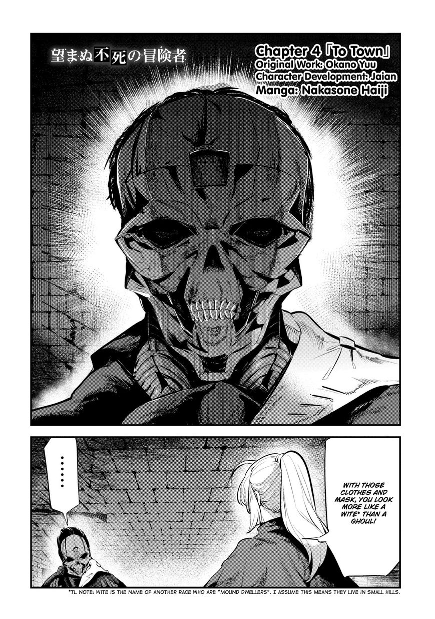 Nozomanu Fushi no Boukensha Chapter 4 page 4 - 