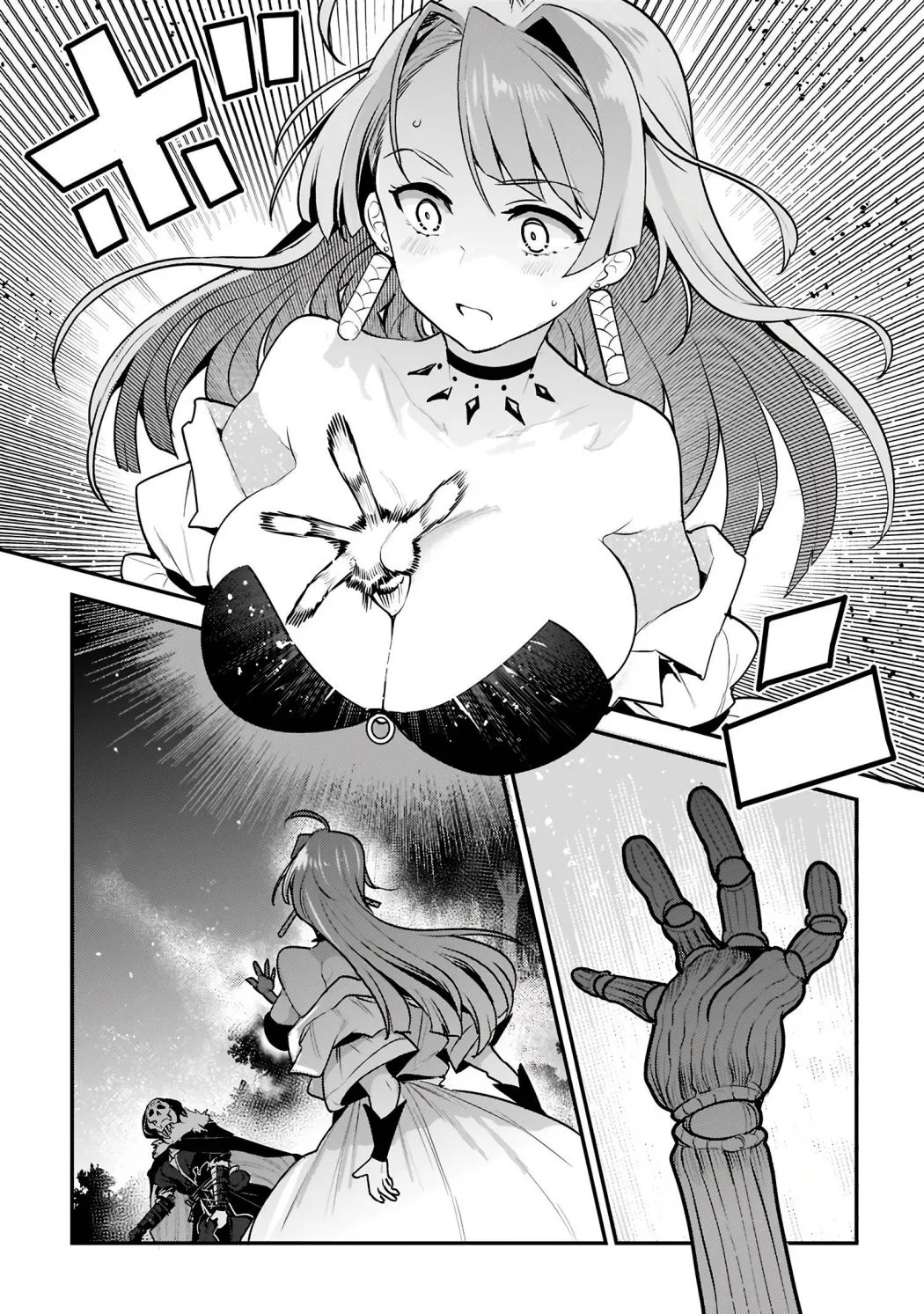 Nozomanu Fushi no Boukensha Chapter 49 page 18 - 
