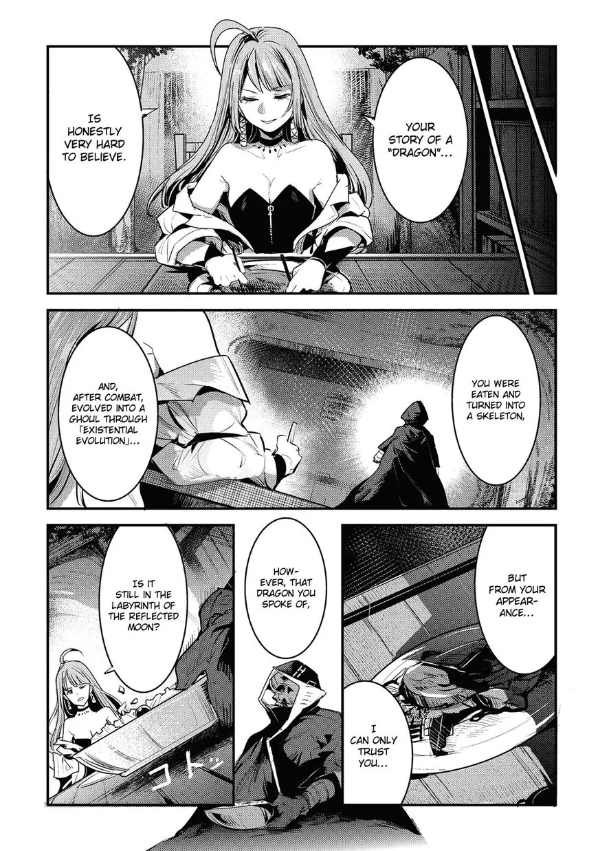 Nozomanu Fushi no Boukensha Chapter 5 page 5 - 