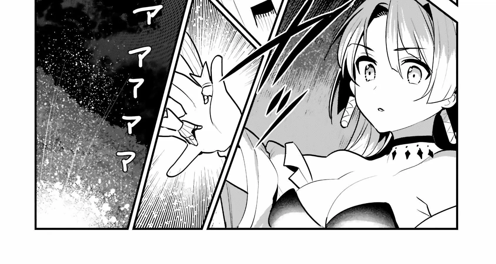 Nozomanu Fushi no Boukensha Chapter 50 page 12 - 
