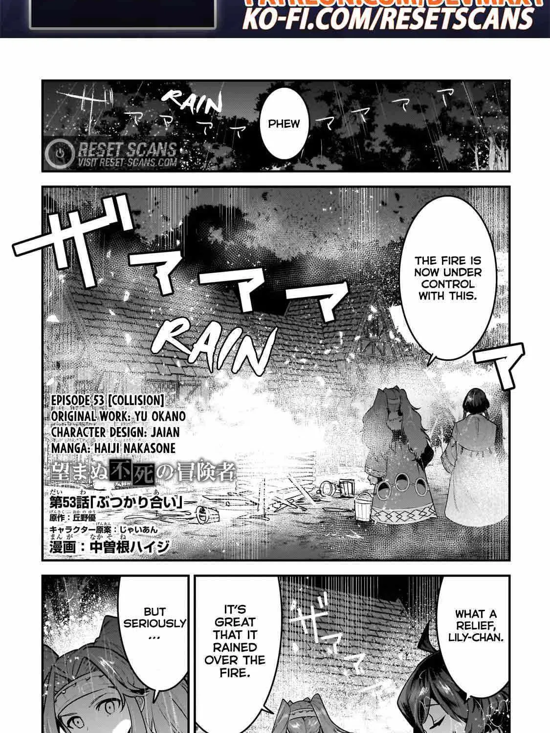 Nozomanu Fushi no Boukensha Chapter 53 page 3 - 