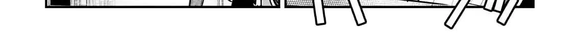 Nozomanu Fushi no Boukensha Chapter 57 page 45 - 