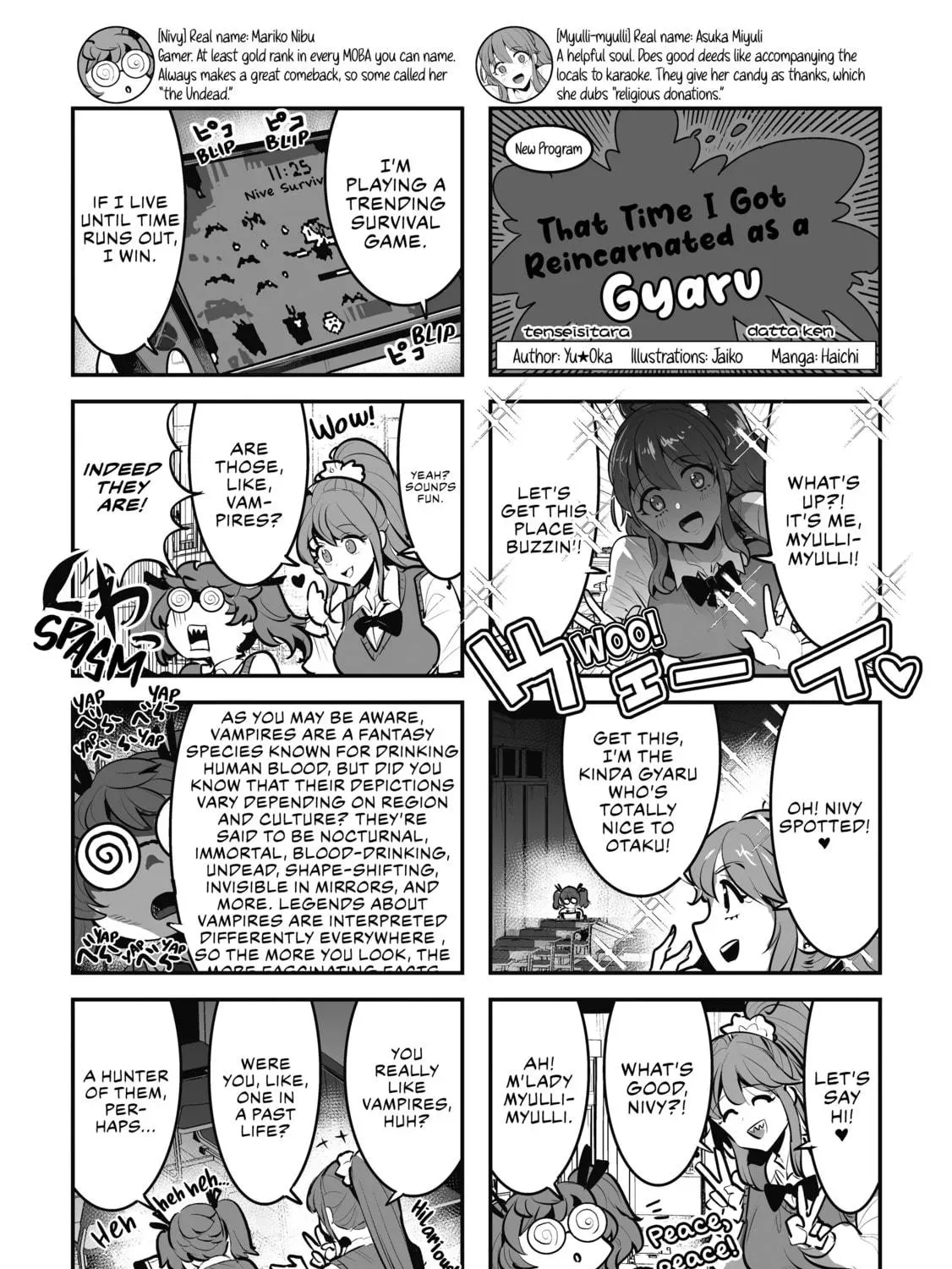 Nozomanu Fushi no Boukensha Chapter 59.5 page 19 - 