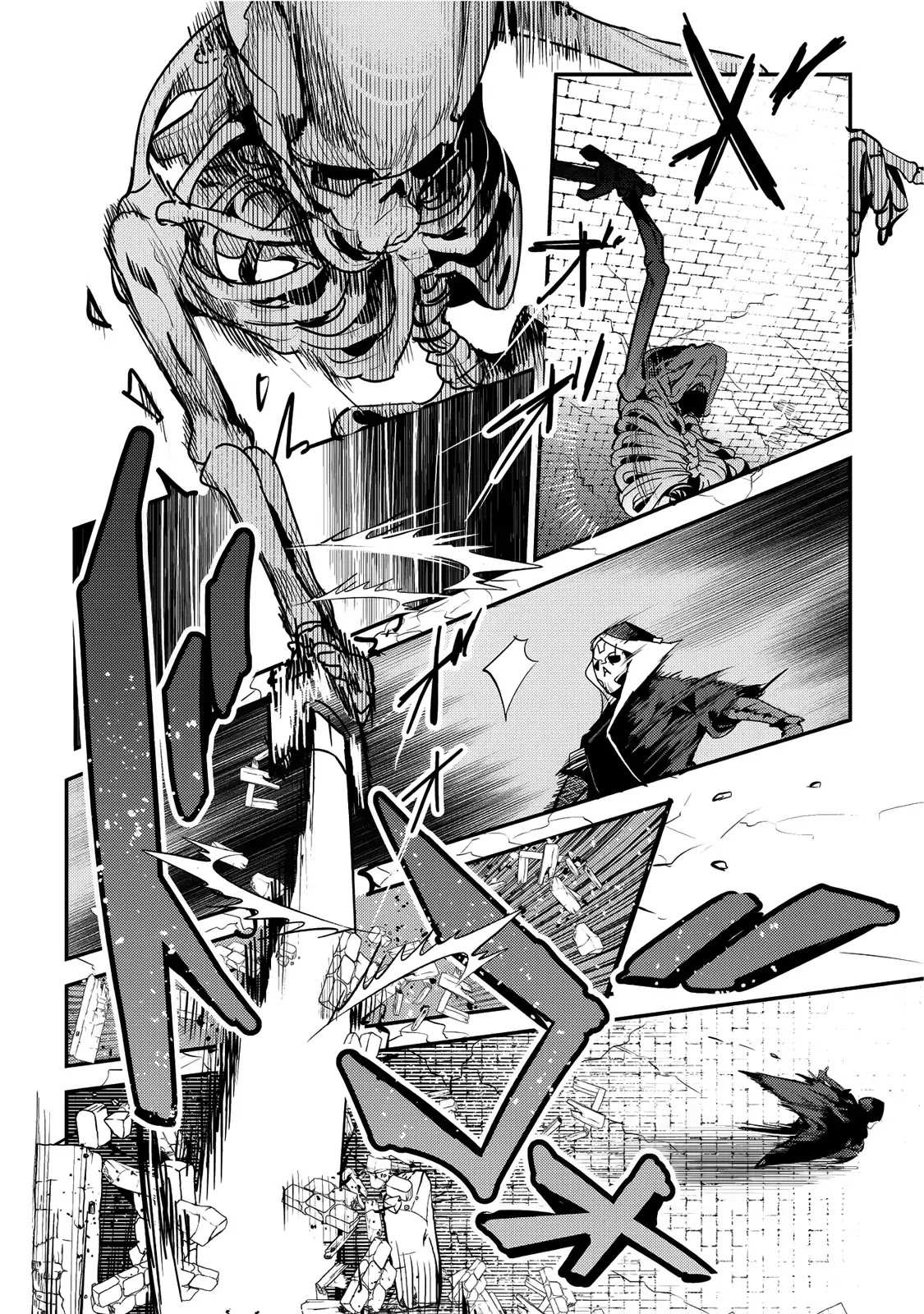 Nozomanu Fushi no Boukensha Chapter 6 page 19 - 