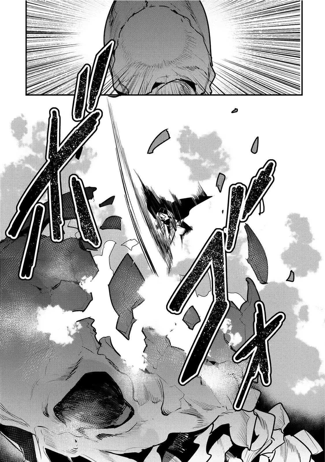 Nozomanu Fushi no Boukensha Chapter 6 page 29 - 