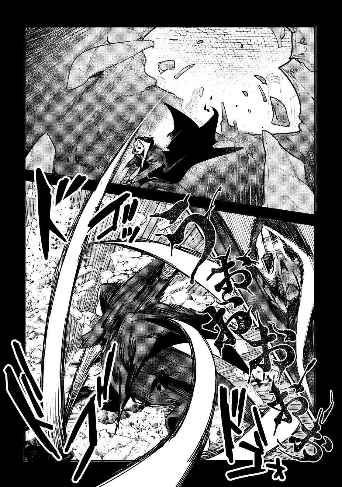 Nozomanu Fushi no Boukensha Chapter 6 page 30 - 