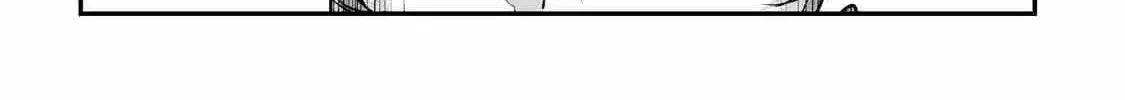 Nozomanu Fushi no Boukensha Chapter 60 page 21 - 