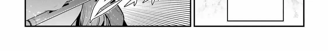 Nozomanu Fushi no Boukensha Chapter 63 page 4 - 