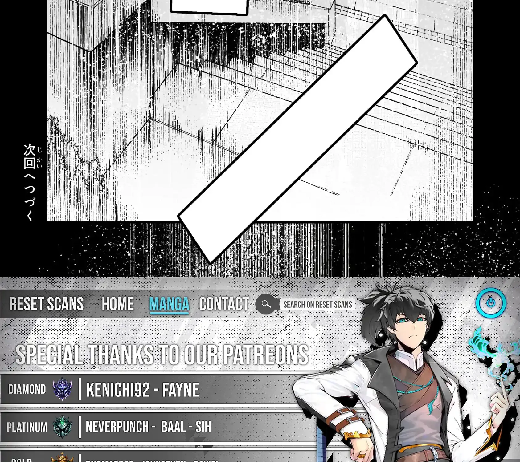 Nozomanu Fushi no Boukensha Chapter 64.2 page 23 - 