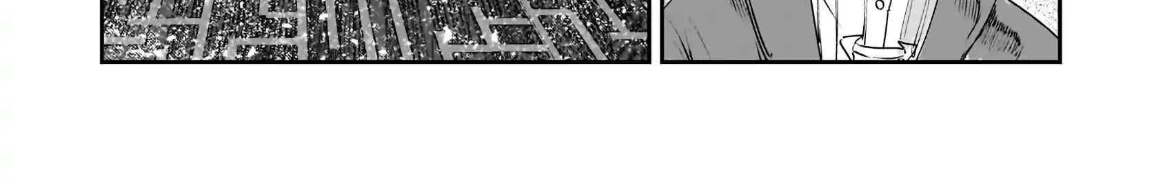 Nozomanu Fushi no Boukensha Chapter 65.1 page 4 - 