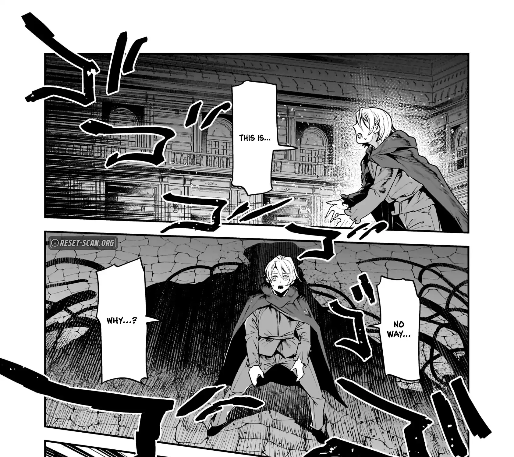 Nozomanu Fushi no Boukensha Chapter 65.1 page 7 - 