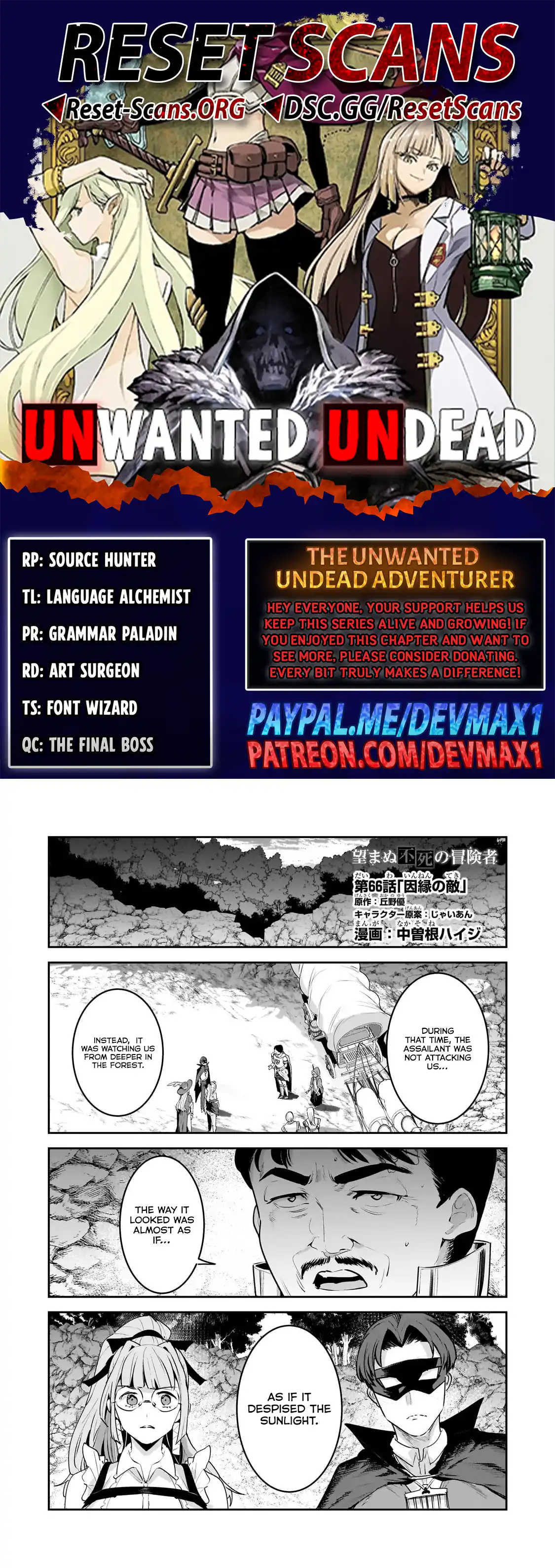 Nozomanu Fushi no Boukensha Chapter 66 page 1 - 