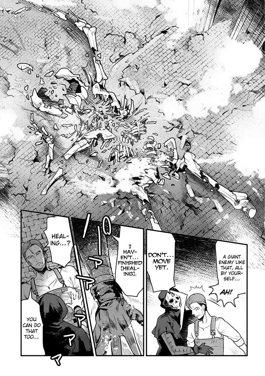 Nozomanu Fushi no Boukensha Chapter 7 page 5 - 