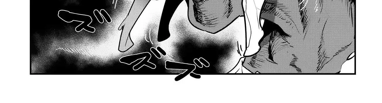 Nozomanu Fushi no Boukensha Chapter 9 page 4 - 
