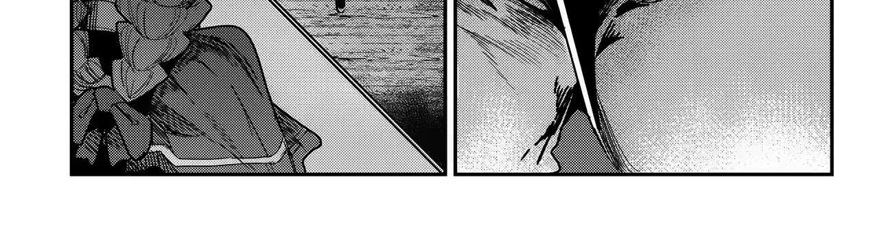 Nozomanu Fushi no Boukensha Chapter 9 page 44 - 