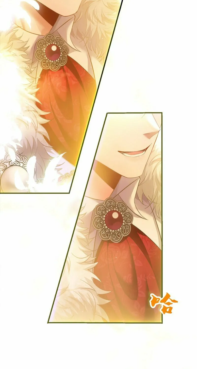 NPC Mingyun Juexing Qu Chapter 2 page 24 - 