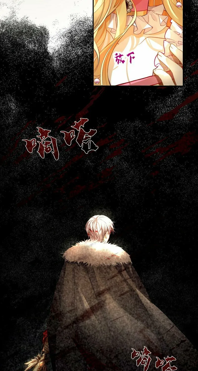 NPC Mingyun Juexing Qu Chapter 2 page 10 - 