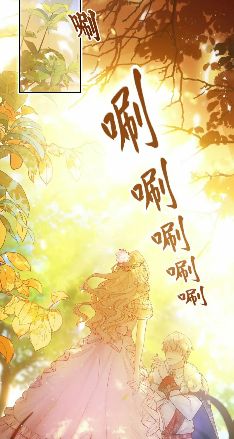 NPC Mingyun Juexing Qu Chapter 3 page 17 - 