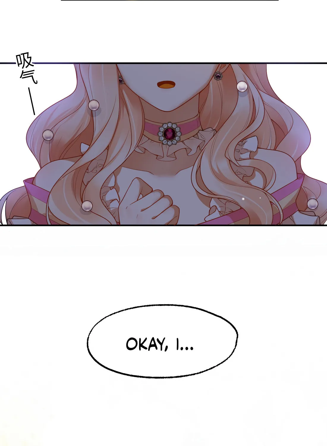 NPC Mingyun Juexing Qu Chapter 4 page 12 - 