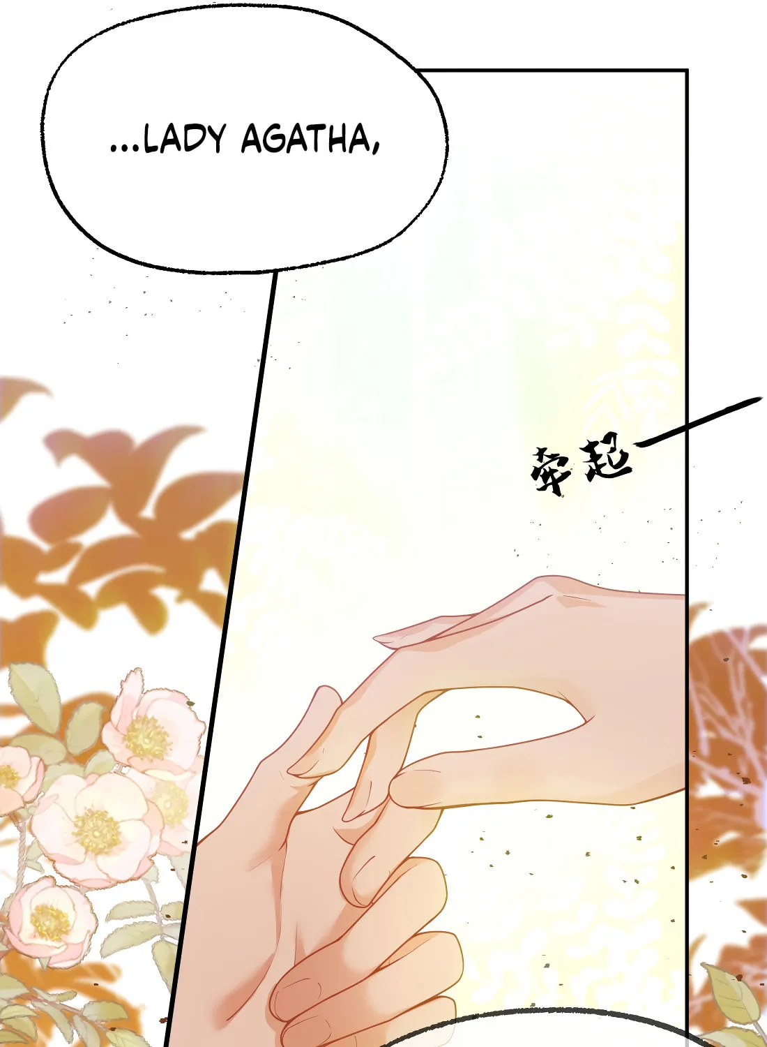 NPC Mingyun Juexing Qu Chapter 4 page 17 - 