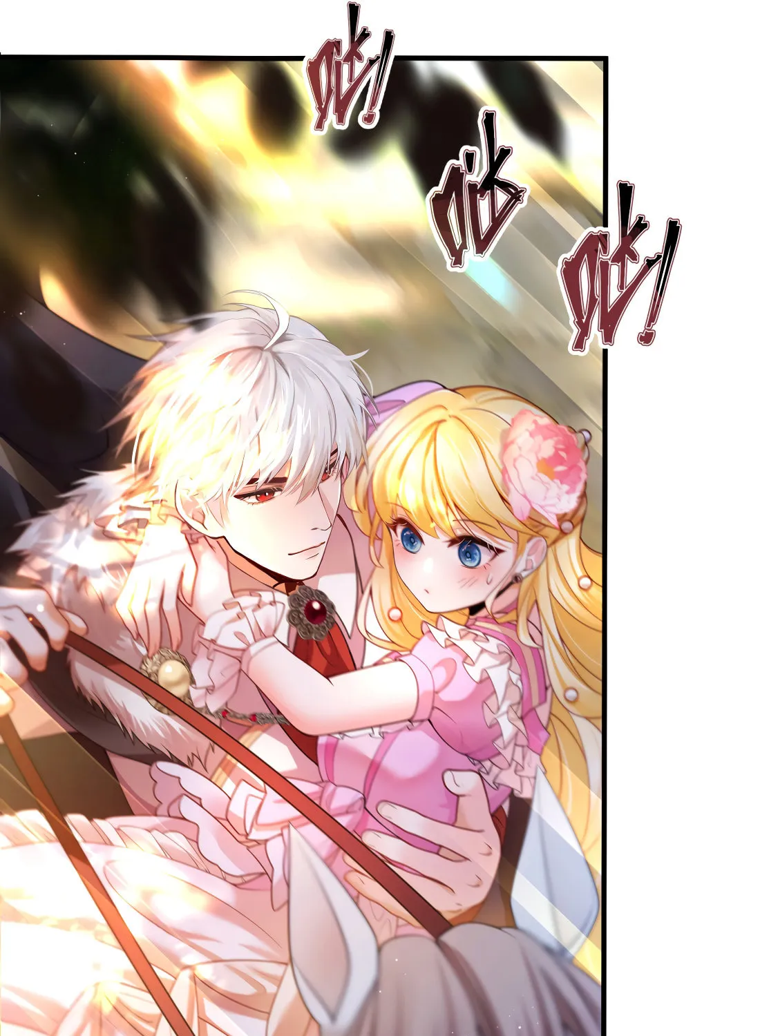 NPC Mingyun Juexing Qu Chapter 4 page 51 - 