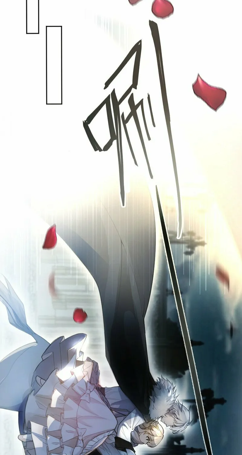 NPC Mingyun Juexing Qu Chapter 5 page 3 - 