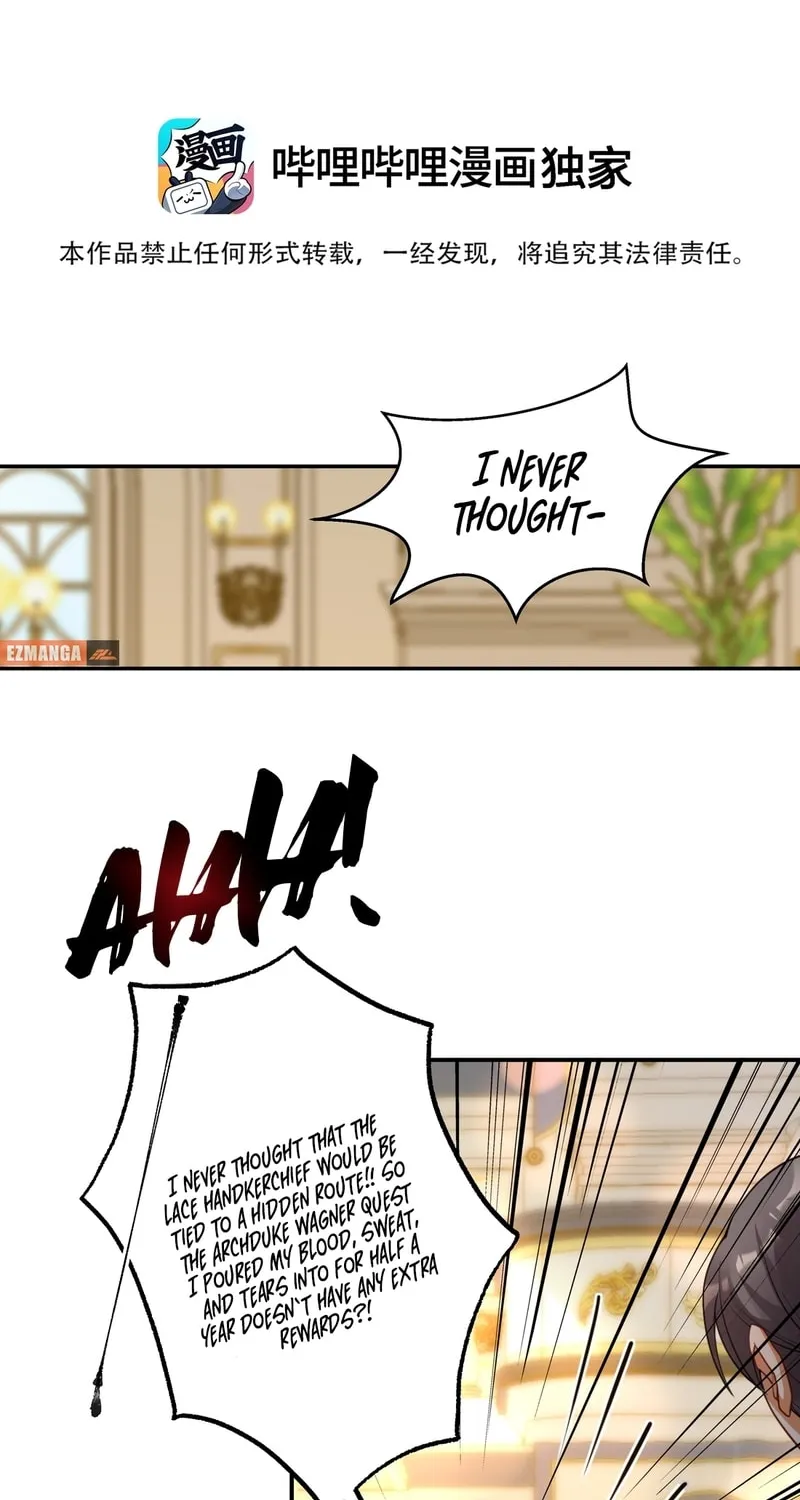 NPC Mingyun Juexing Qu Chapter 7 page 2 - 