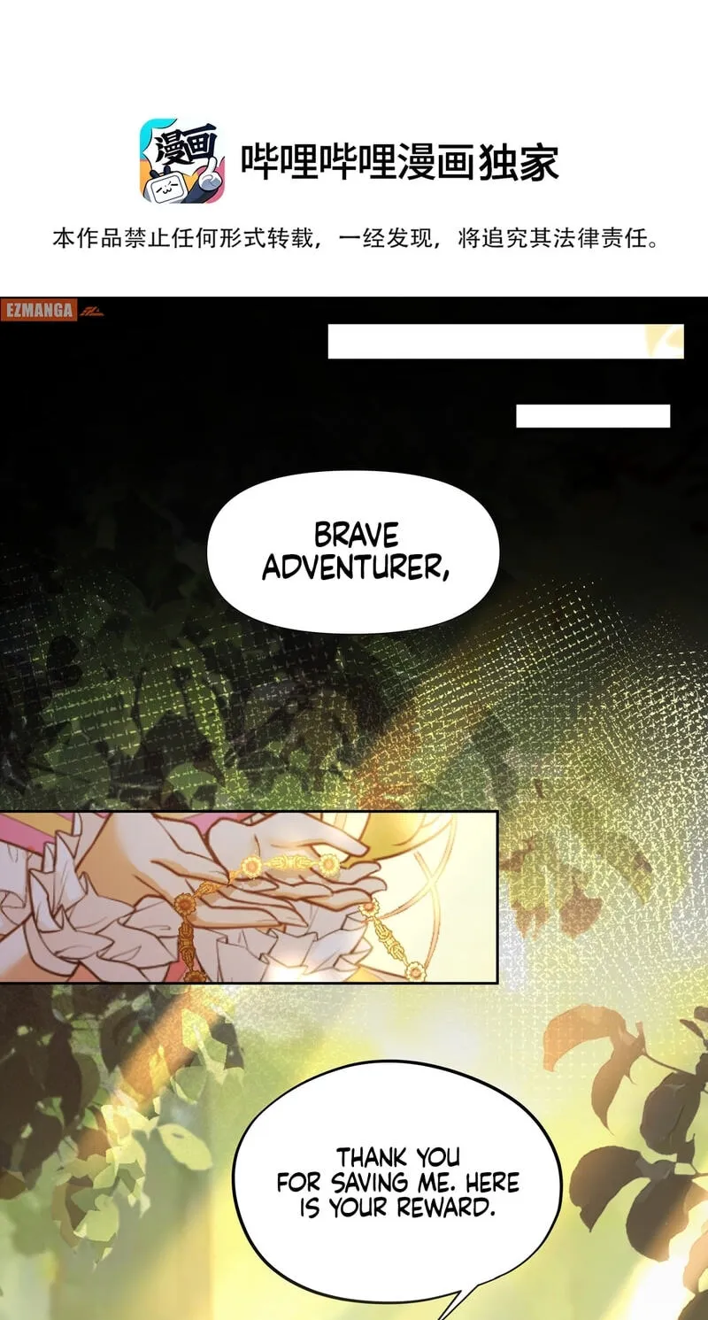 NPC Mingyun Juexing Qu Chapter 8 page 2 - 