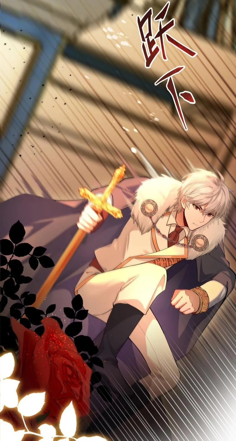 NPC Mingyun Juexing Qu Chapter 9 page 11 - 