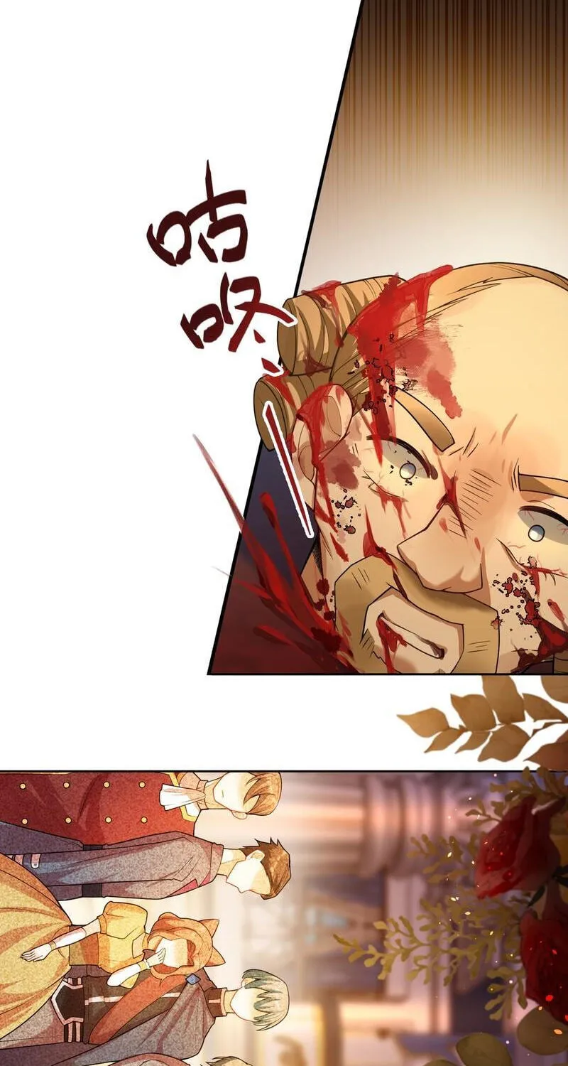 NPC Mingyun Juexing Qu Chapter 9 page 35 - 