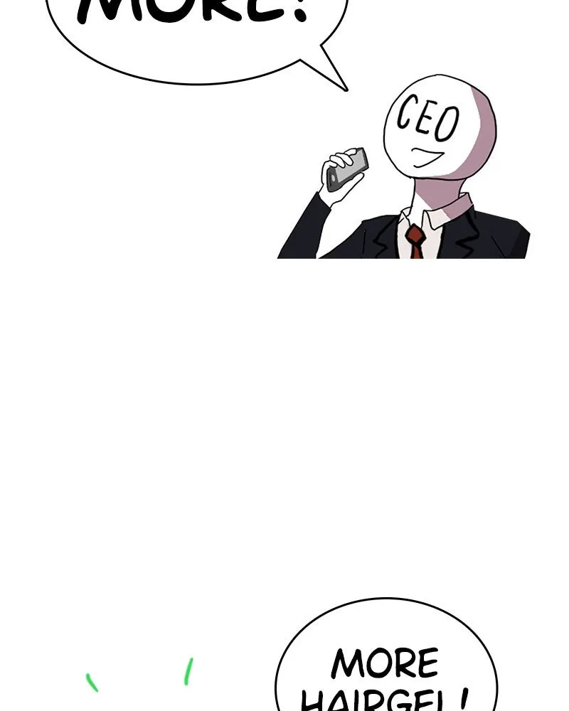 ㄴㅇㄹㅇㄴㄹ Chapter 13 page 11 - 