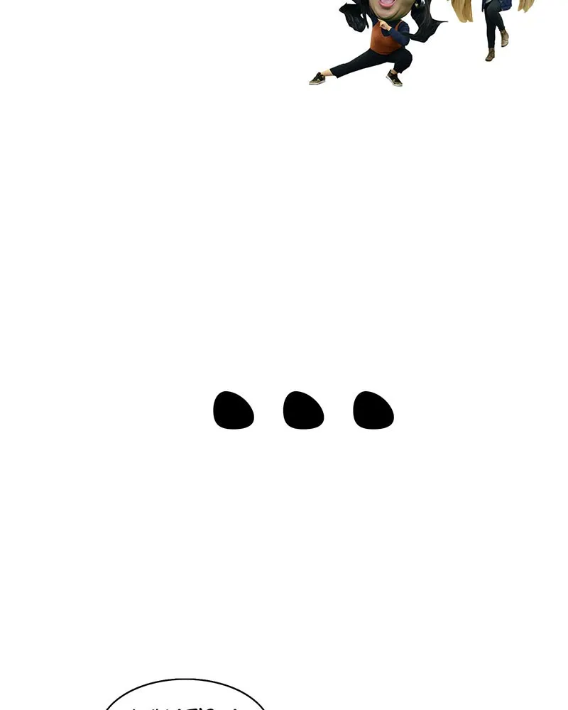 ㄴㅇㄹㅇㄴㄹ Chapter 21 page 4 - 