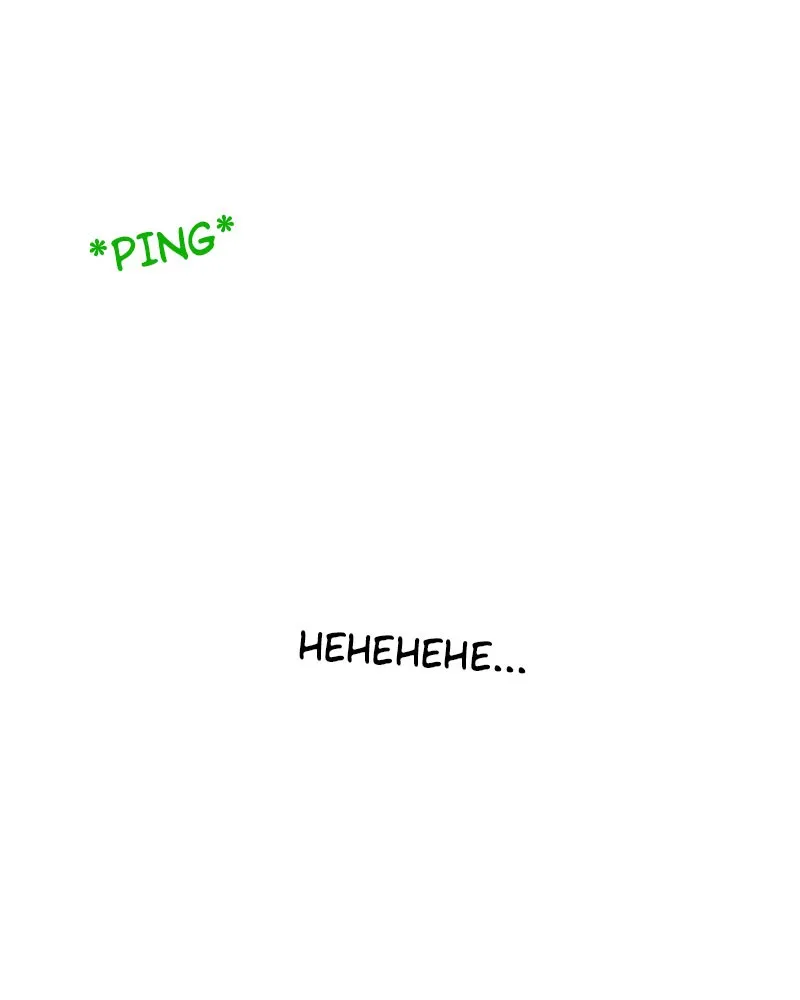 ㄴㅇㄹㅇㄴㄹ Chapter 8 page 2 - 