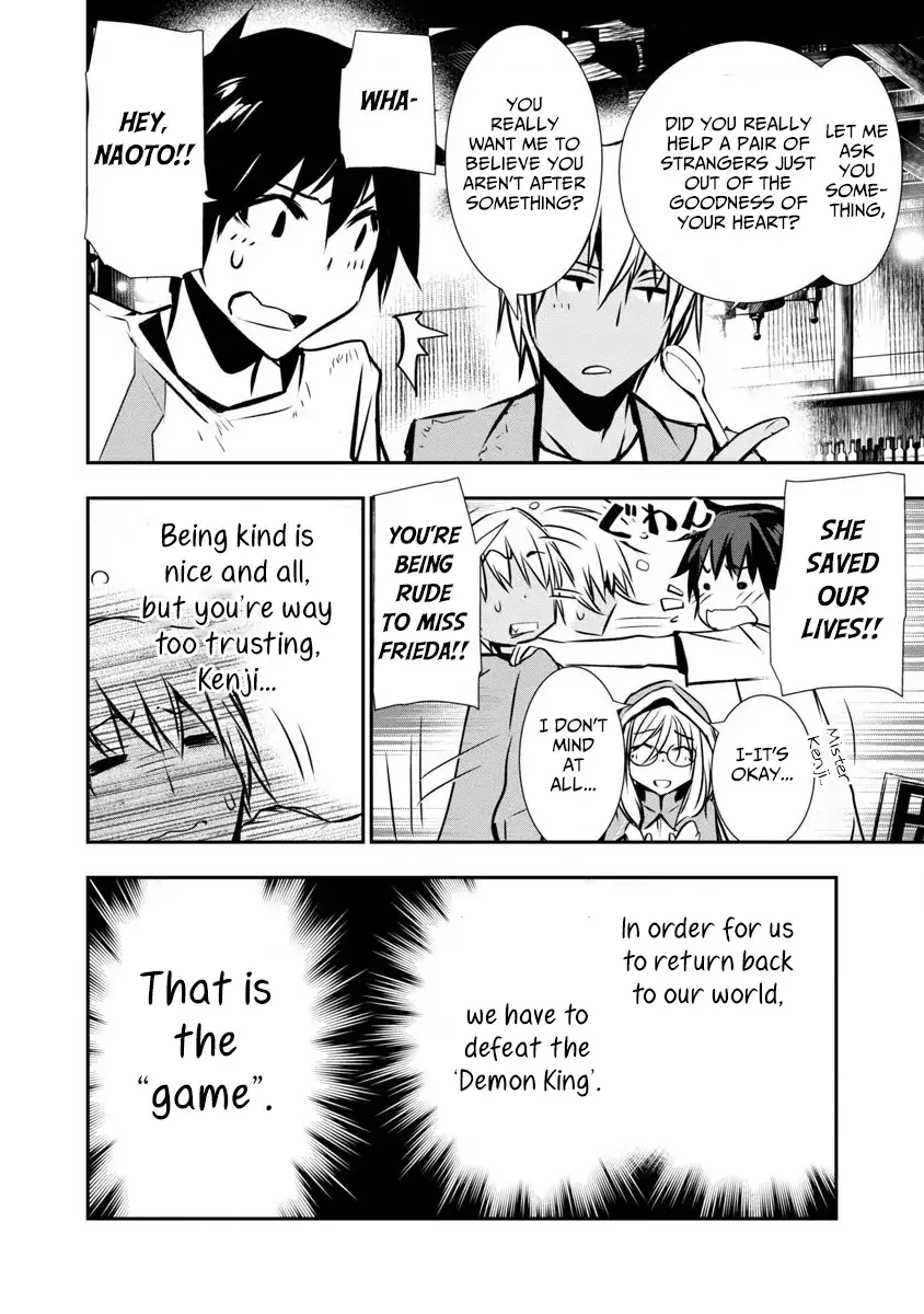 NTR in Another World: Sullying My Best Friend