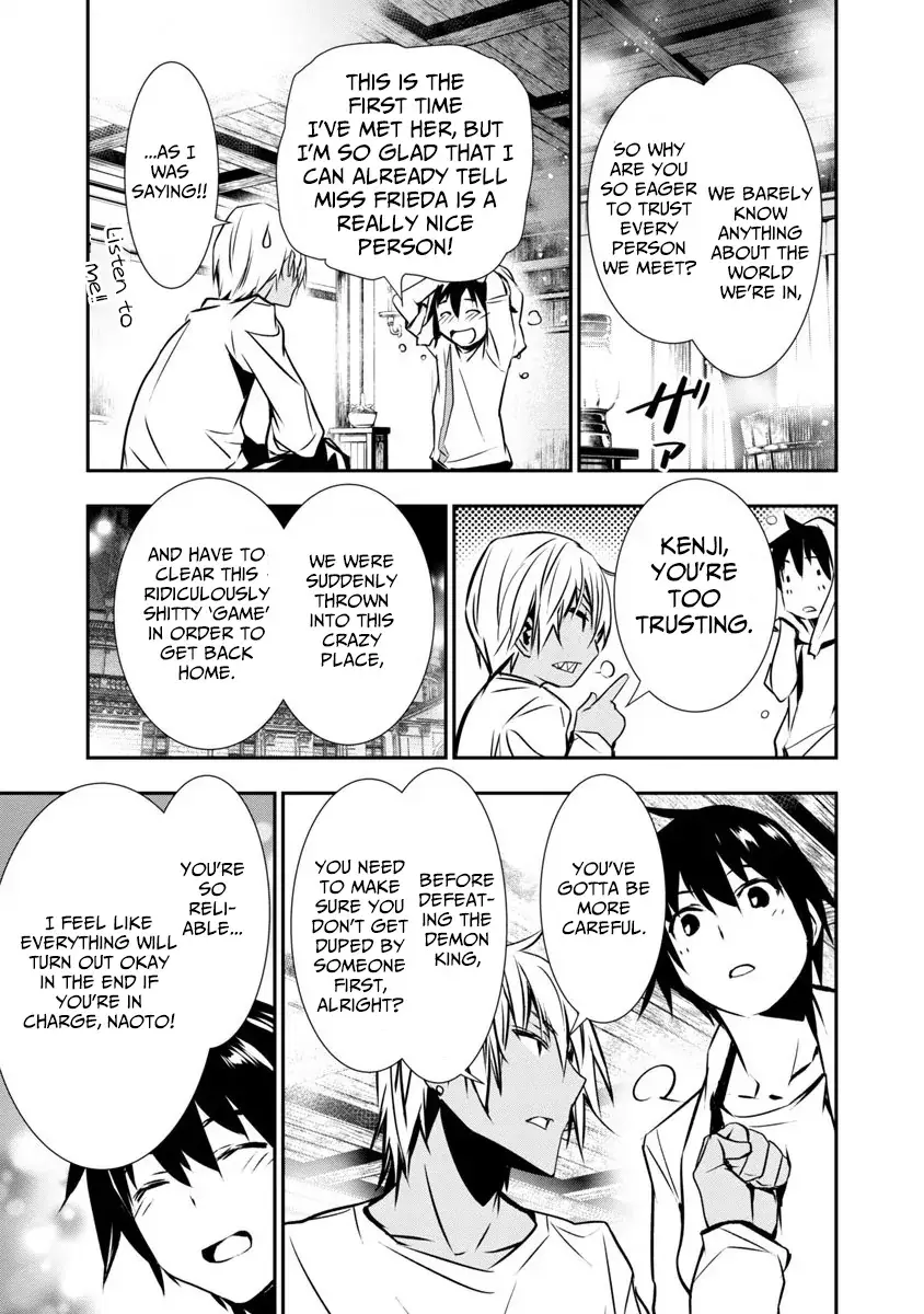 NTR in Another World: Sullying My Best Friend