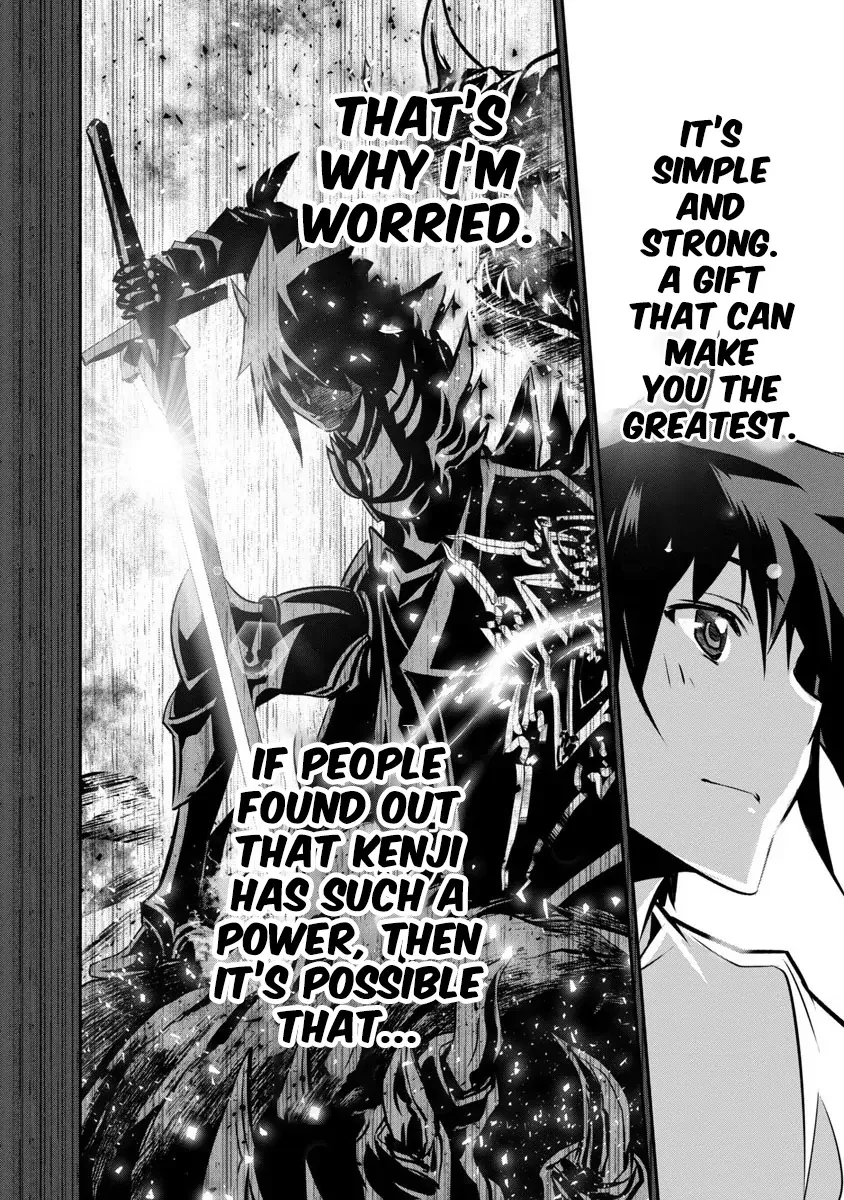 NTR in Another World: Sullying My Best Friend