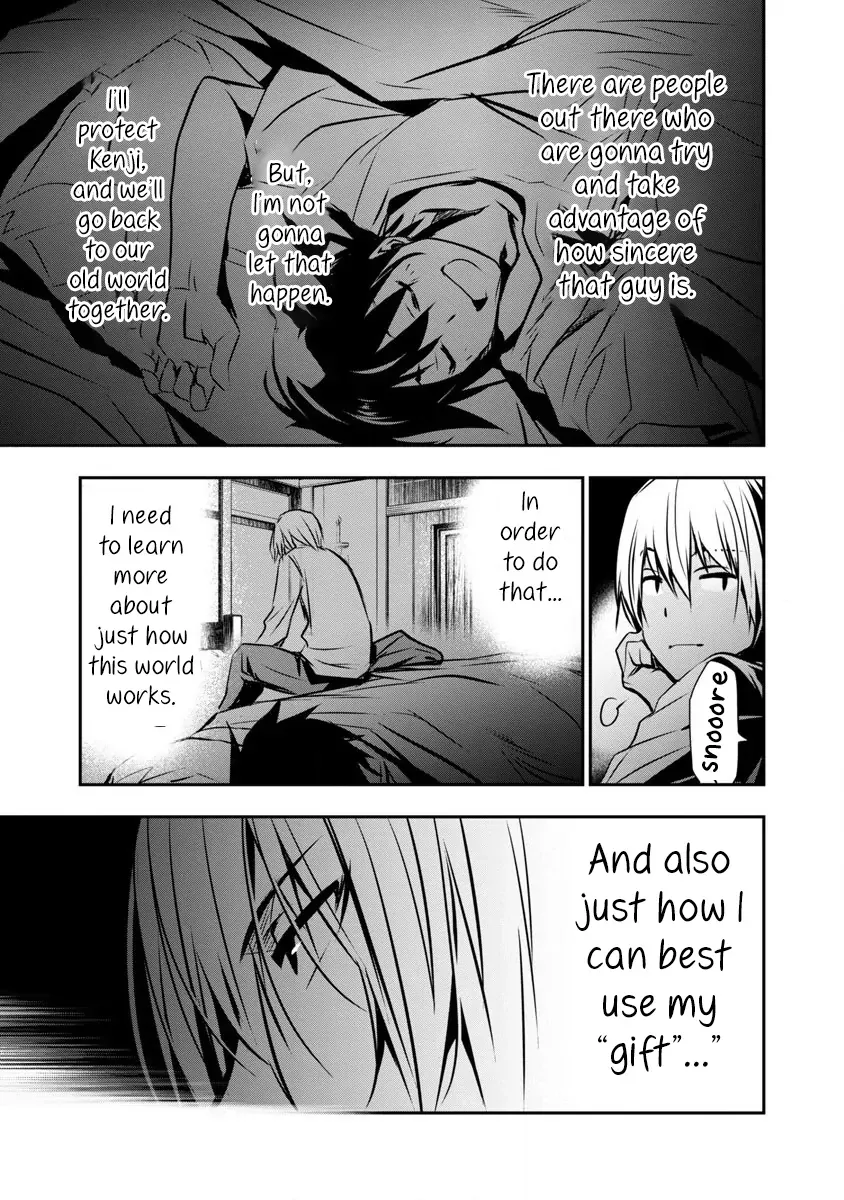 NTR in Another World: Sullying My Best Friend