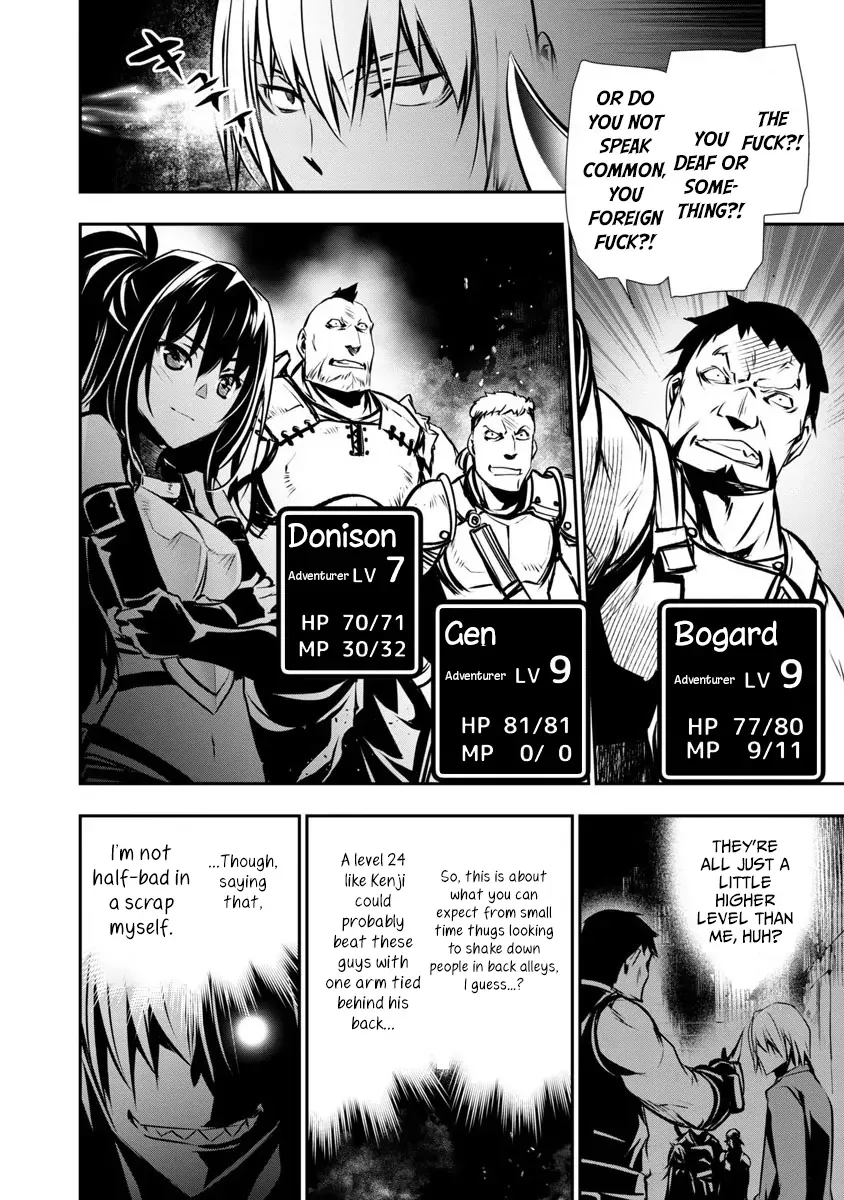 NTR in Another World: Sullying My Best Friend