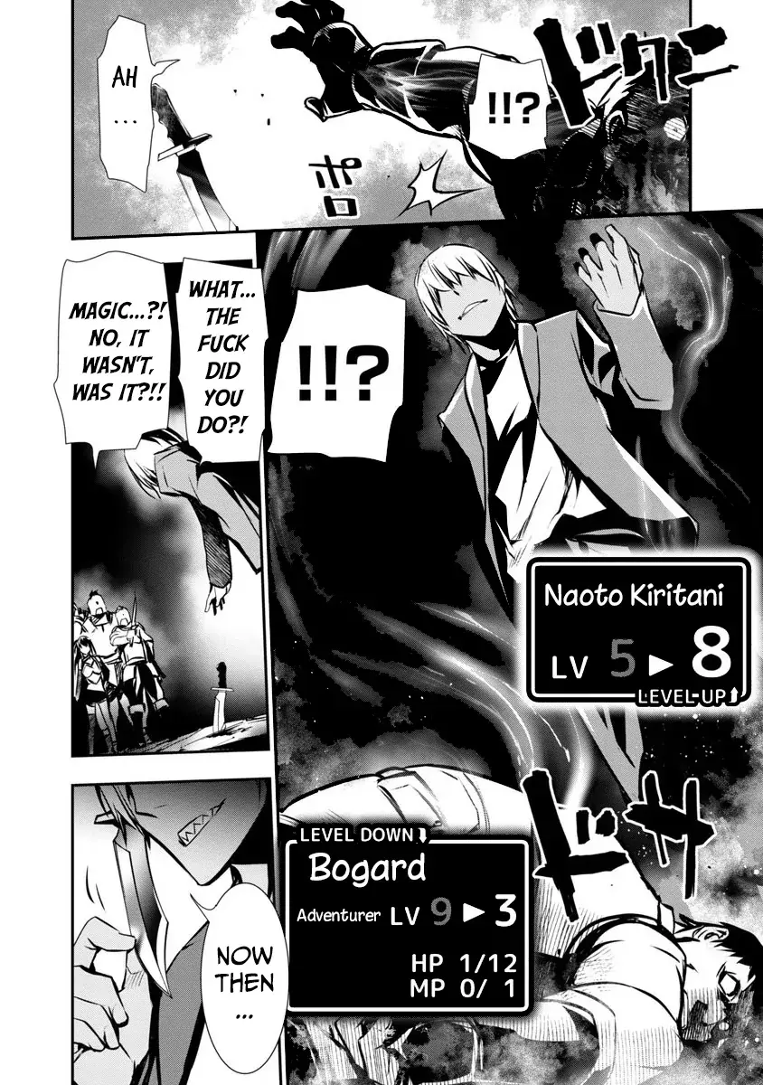 NTR in Another World: Sullying My Best Friend
