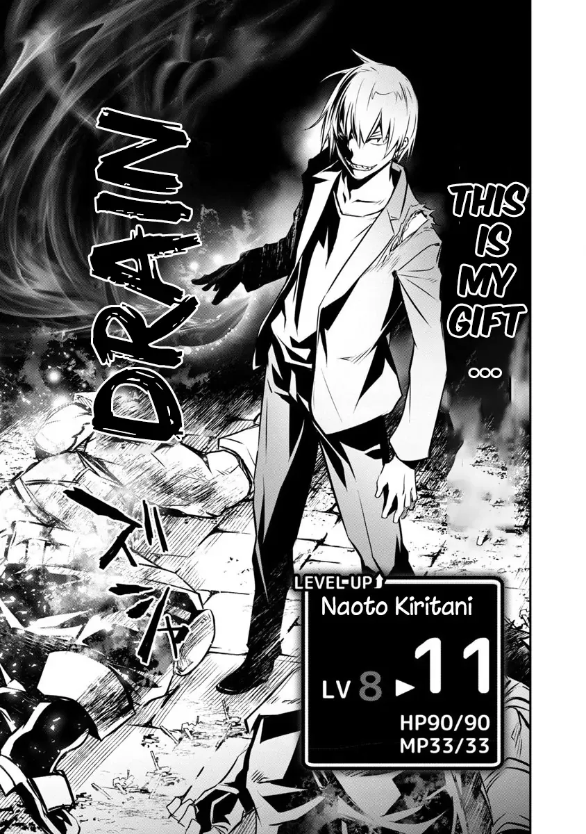 NTR in Another World: Sullying My Best Friend