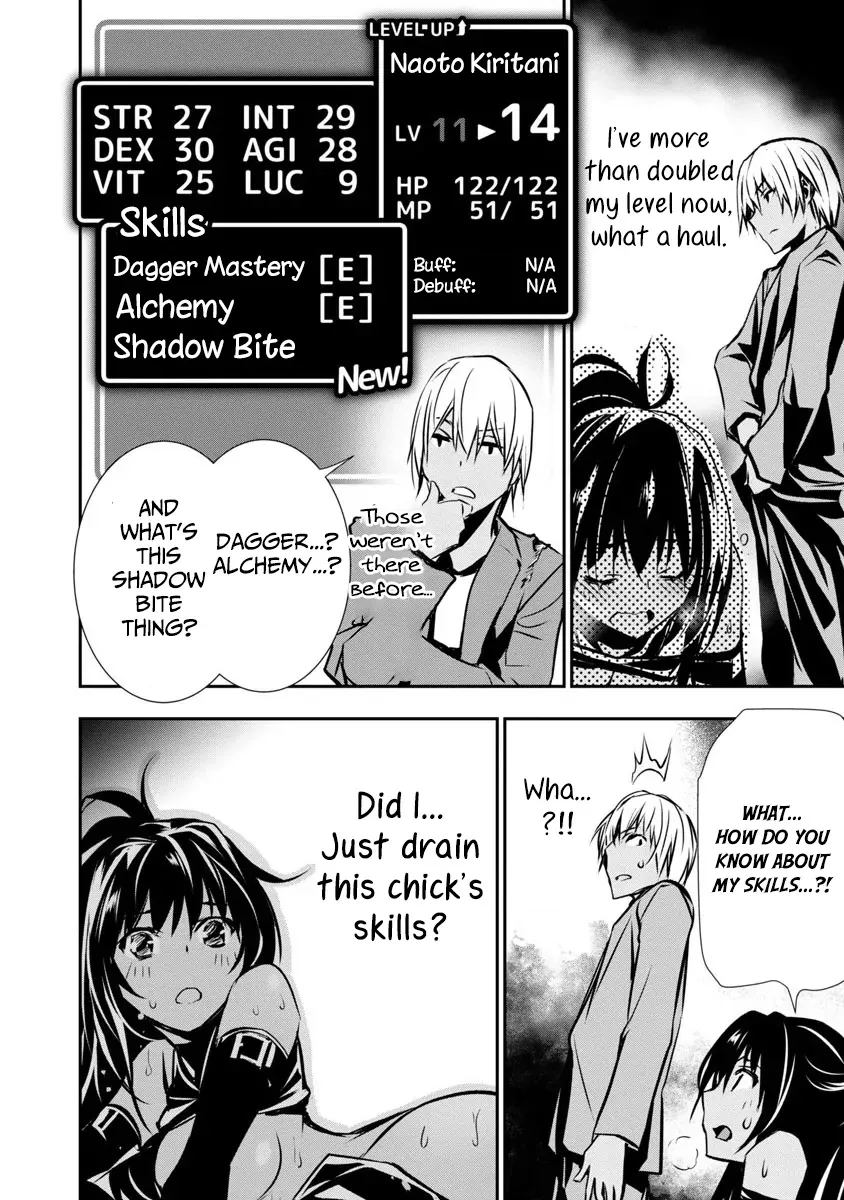 NTR in Another World: Sullying My Best Friend