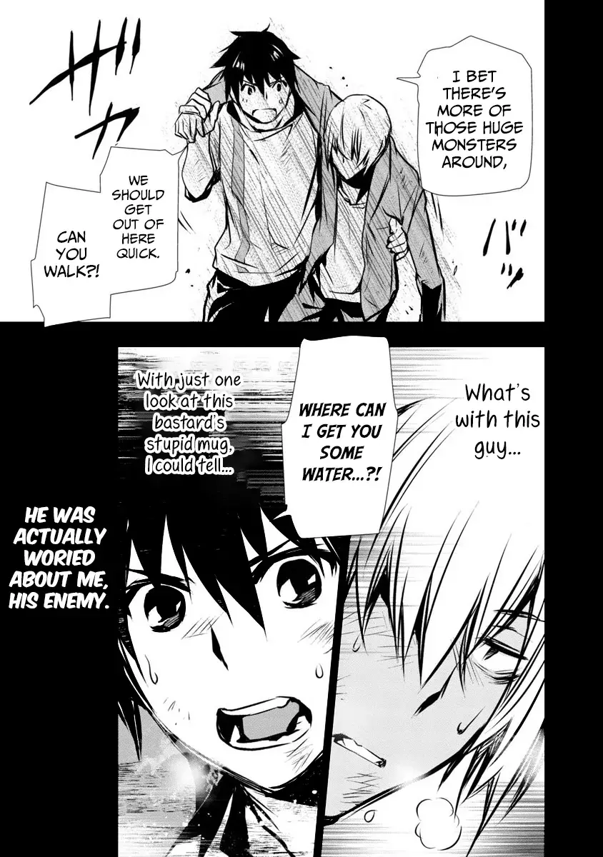 NTR in Another World: Sullying My Best Friend
