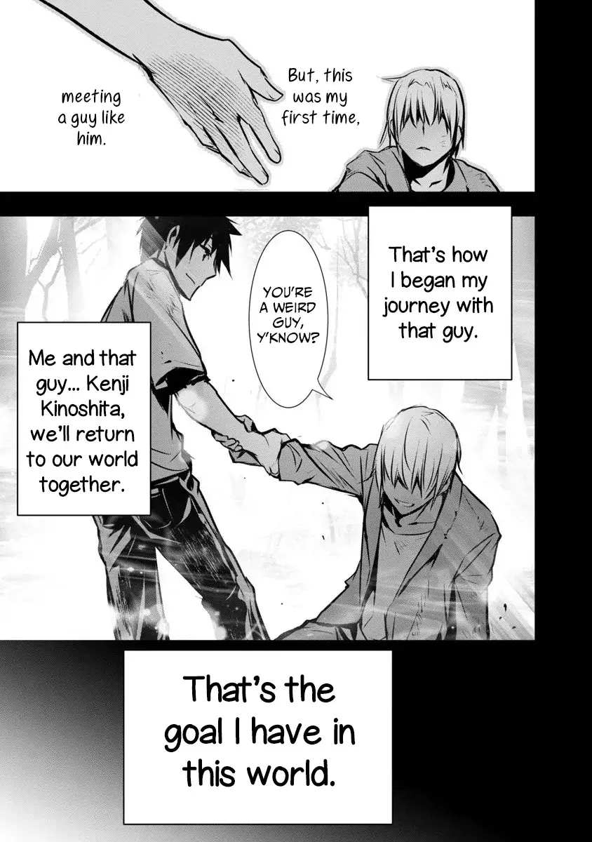 NTR in Another World: Sullying My Best Friend
