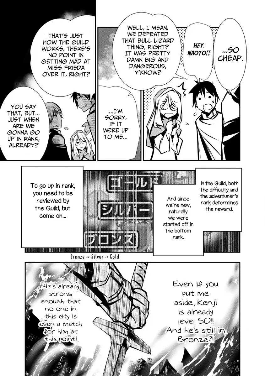 NTR in Another World: Sullying My Best Friend