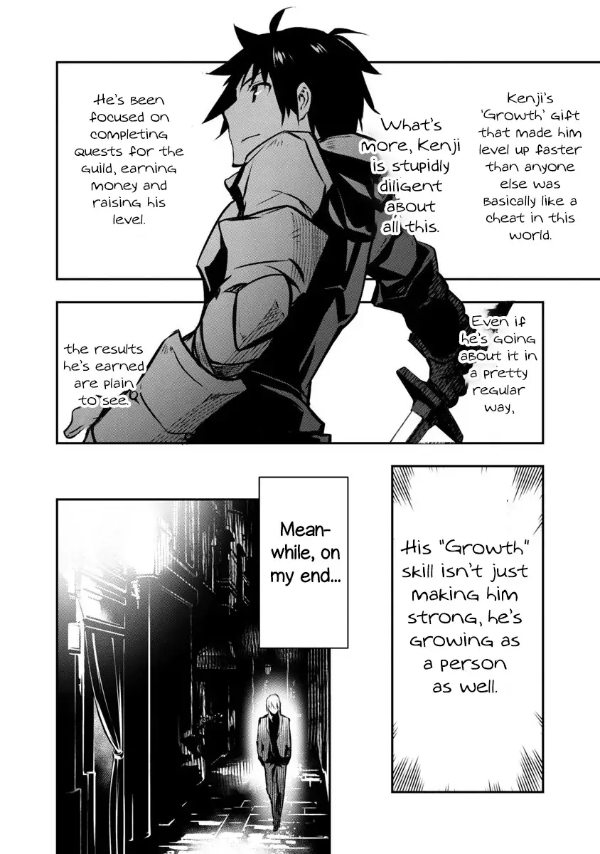 NTR in Another World: Sullying My Best Friend