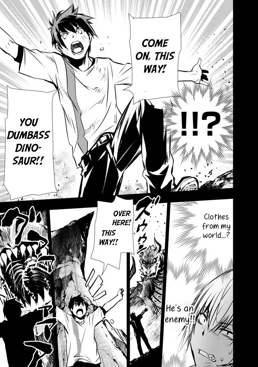 NTR in Another World: Sullying My Best Friend