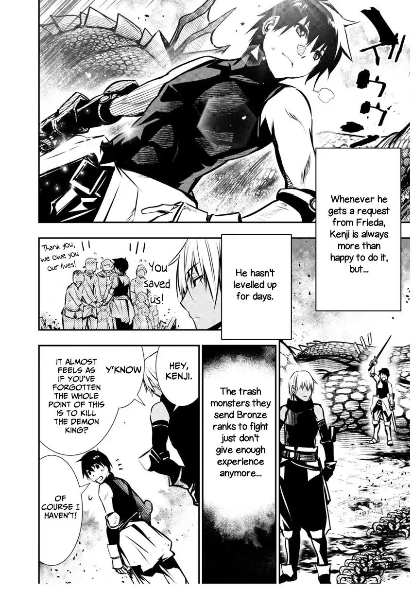 NTR in Another World: Sullying My Best Friend
