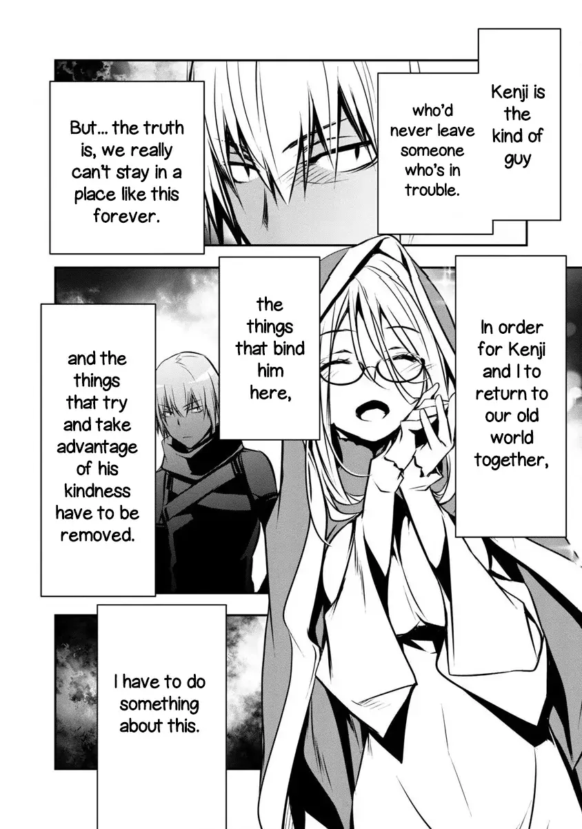NTR in Another World: Sullying My Best Friend
