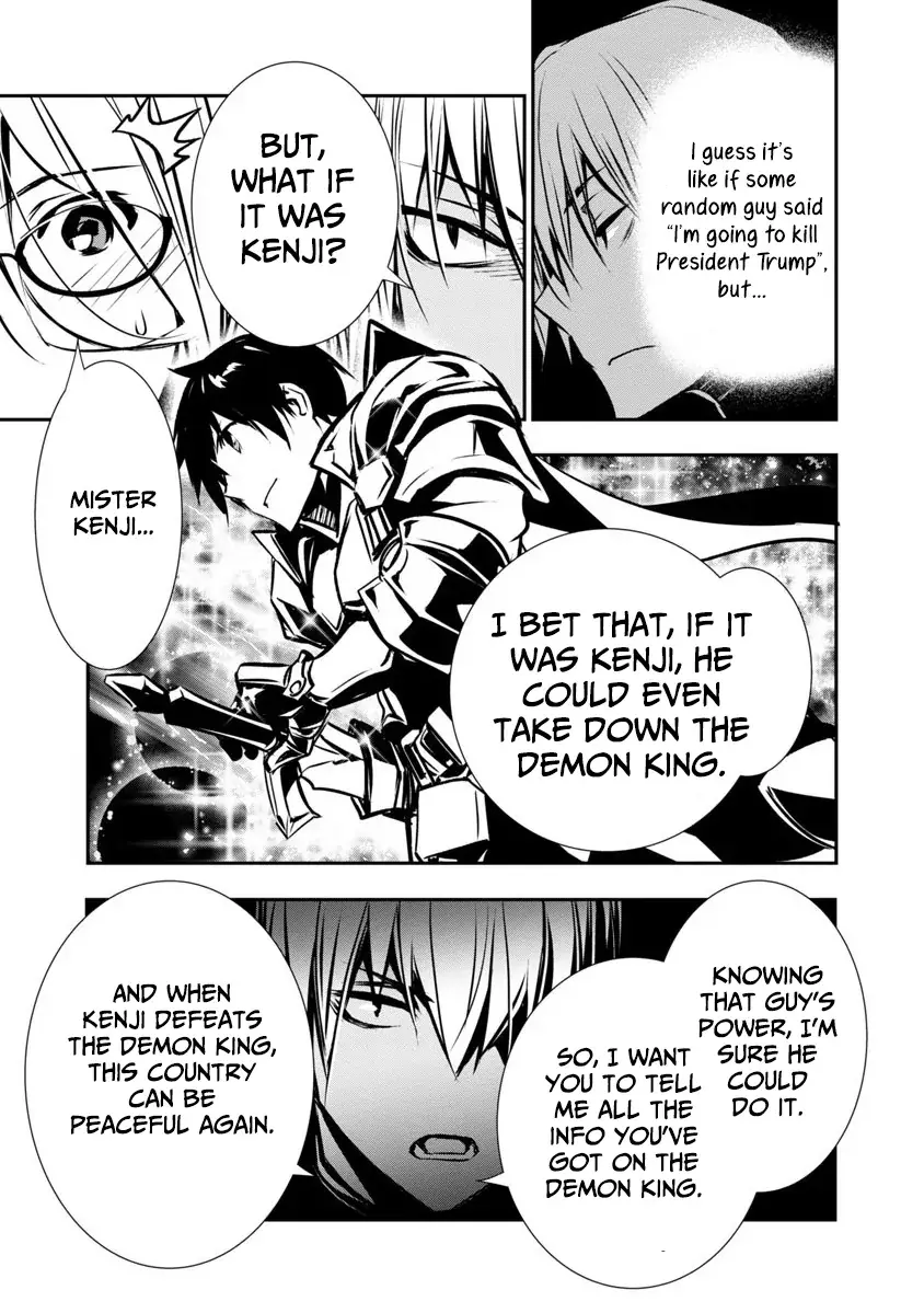 NTR in Another World: Sullying My Best Friend