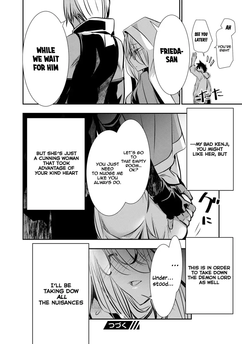 NTR in Another World: Sullying My Best Friend